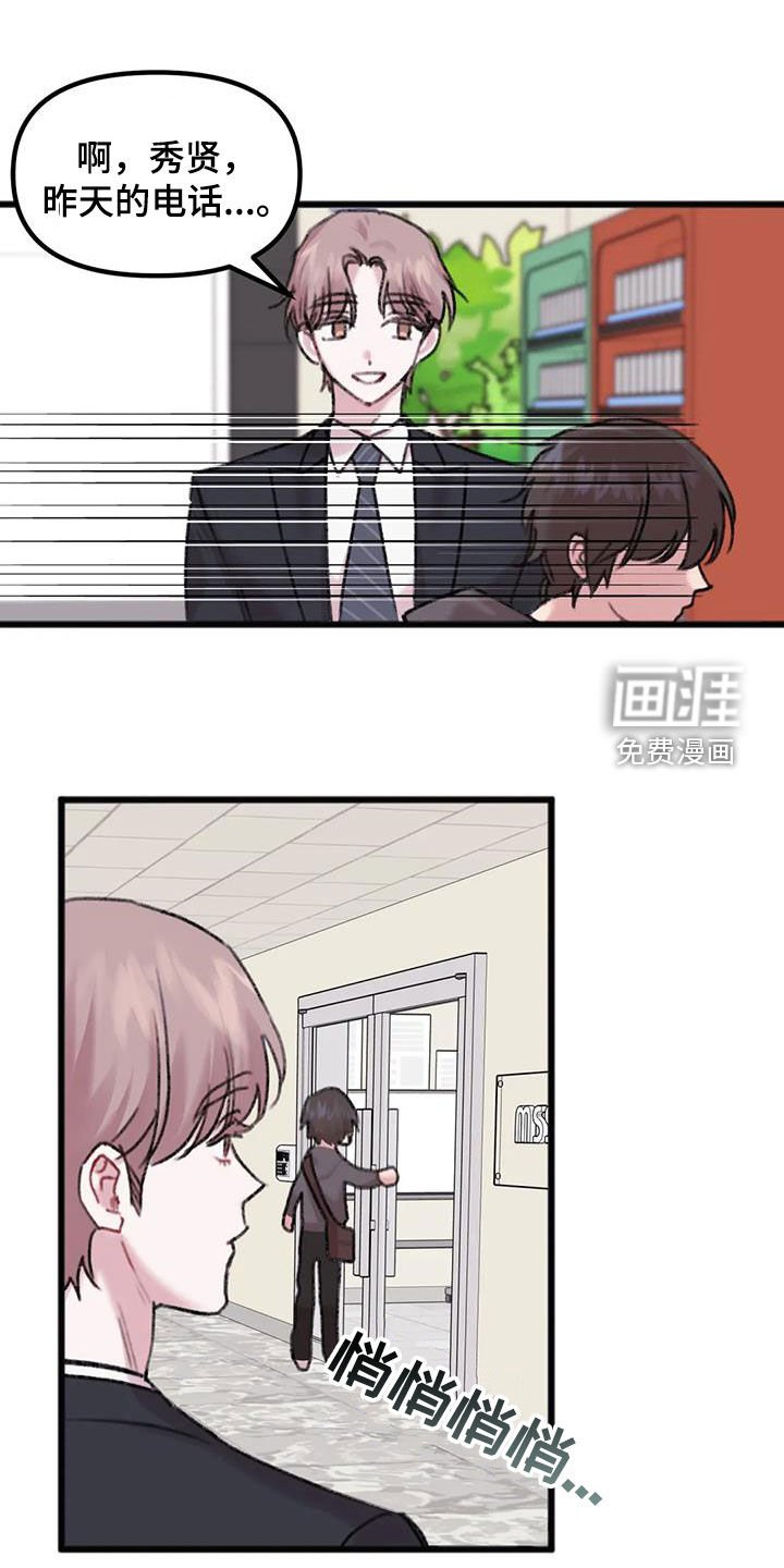 第28章：加班