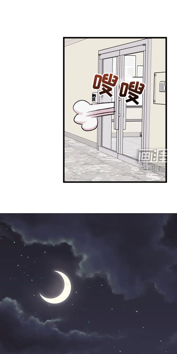 第28章：加班