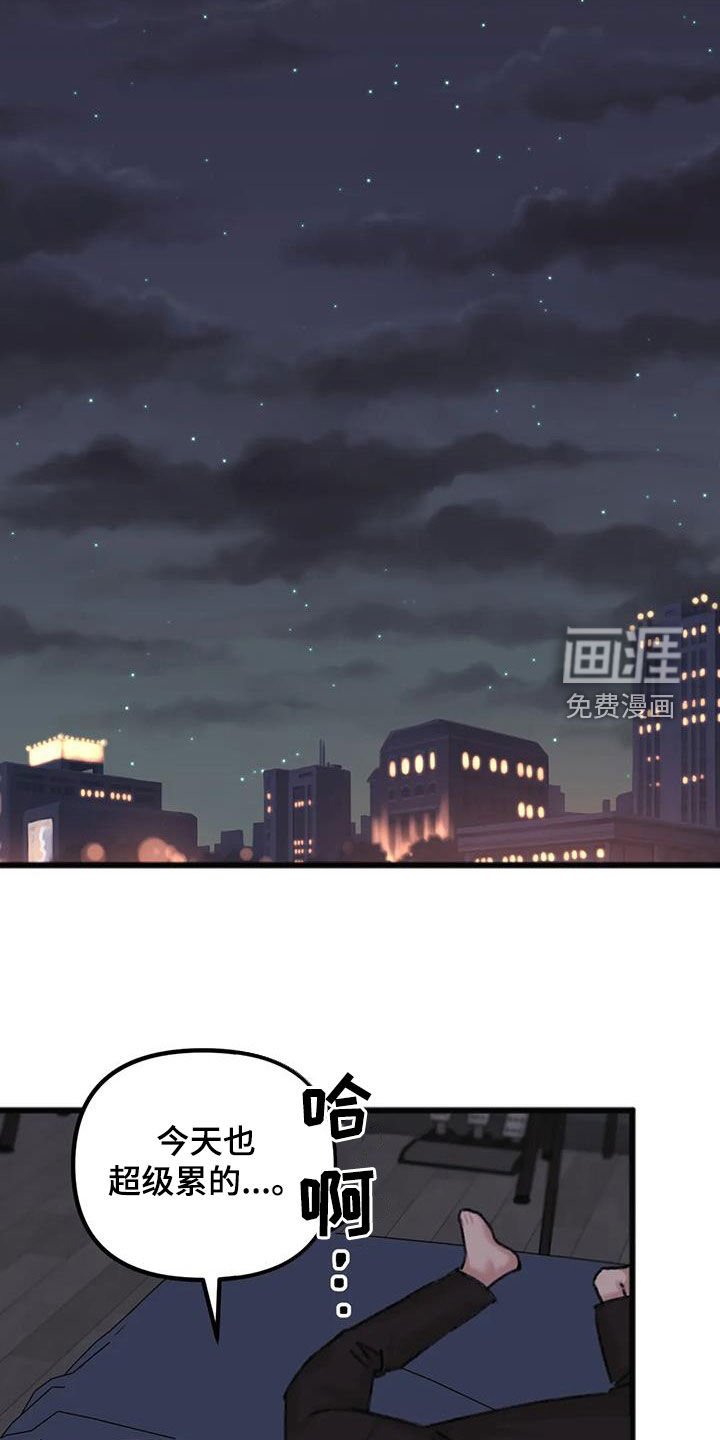 第28章：加班