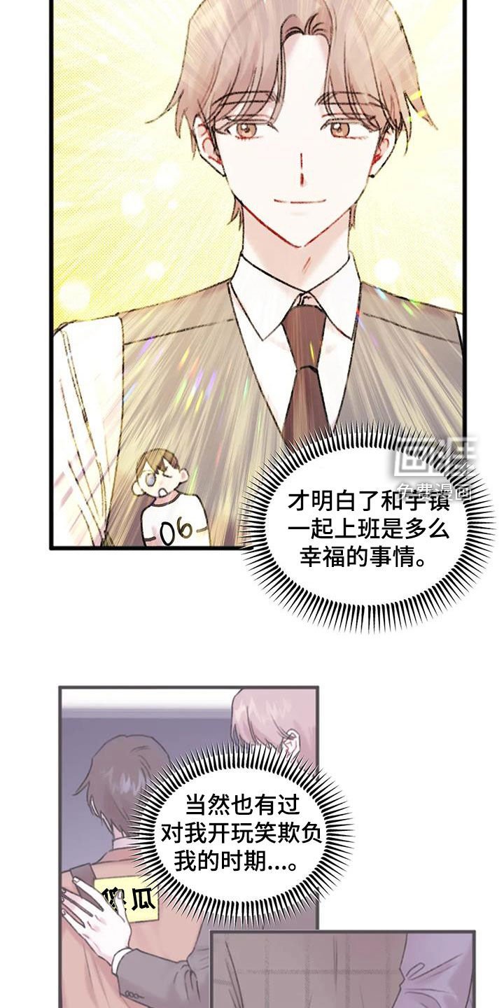 第28章：加班