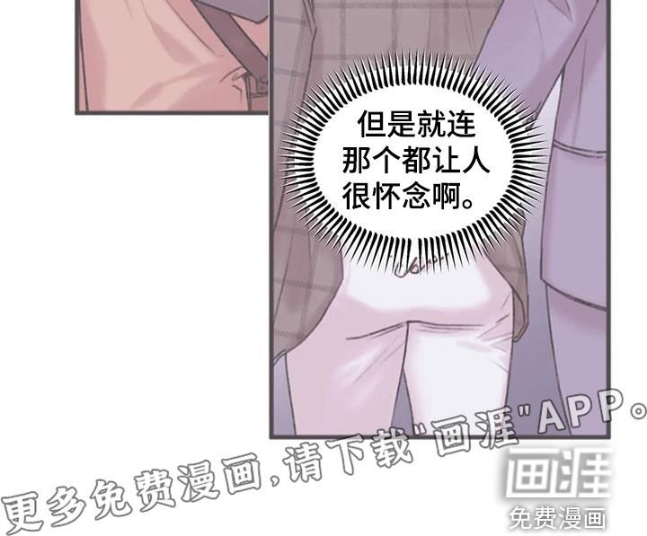 第28章：加班