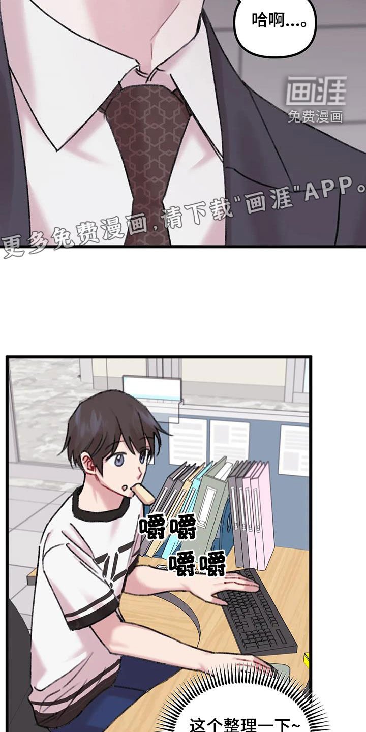 第29章：顺利结束