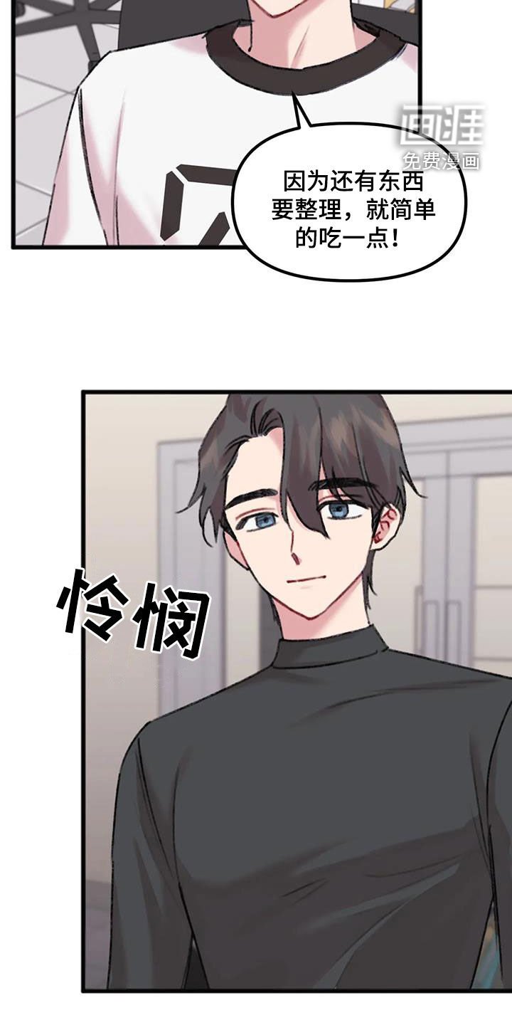 第29章：顺利结束