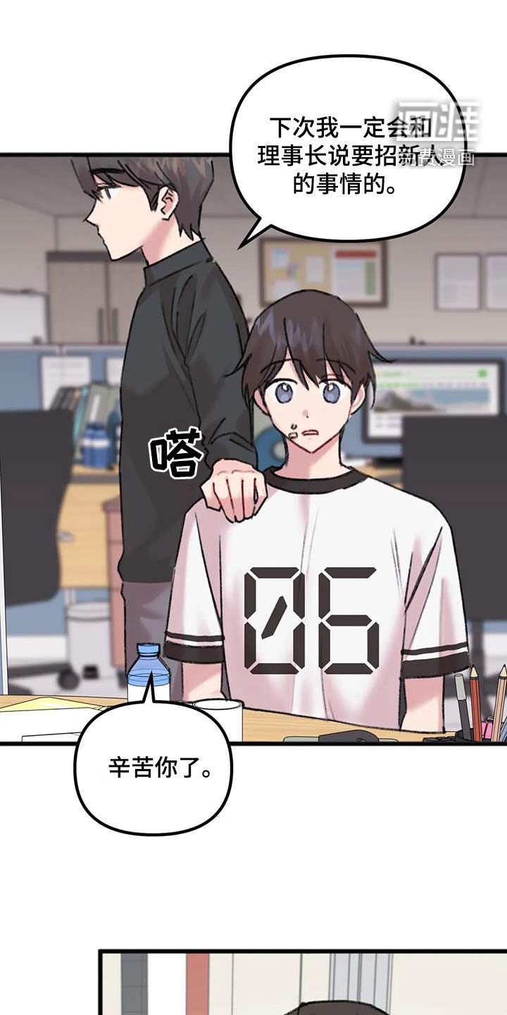 第29章：顺利结束