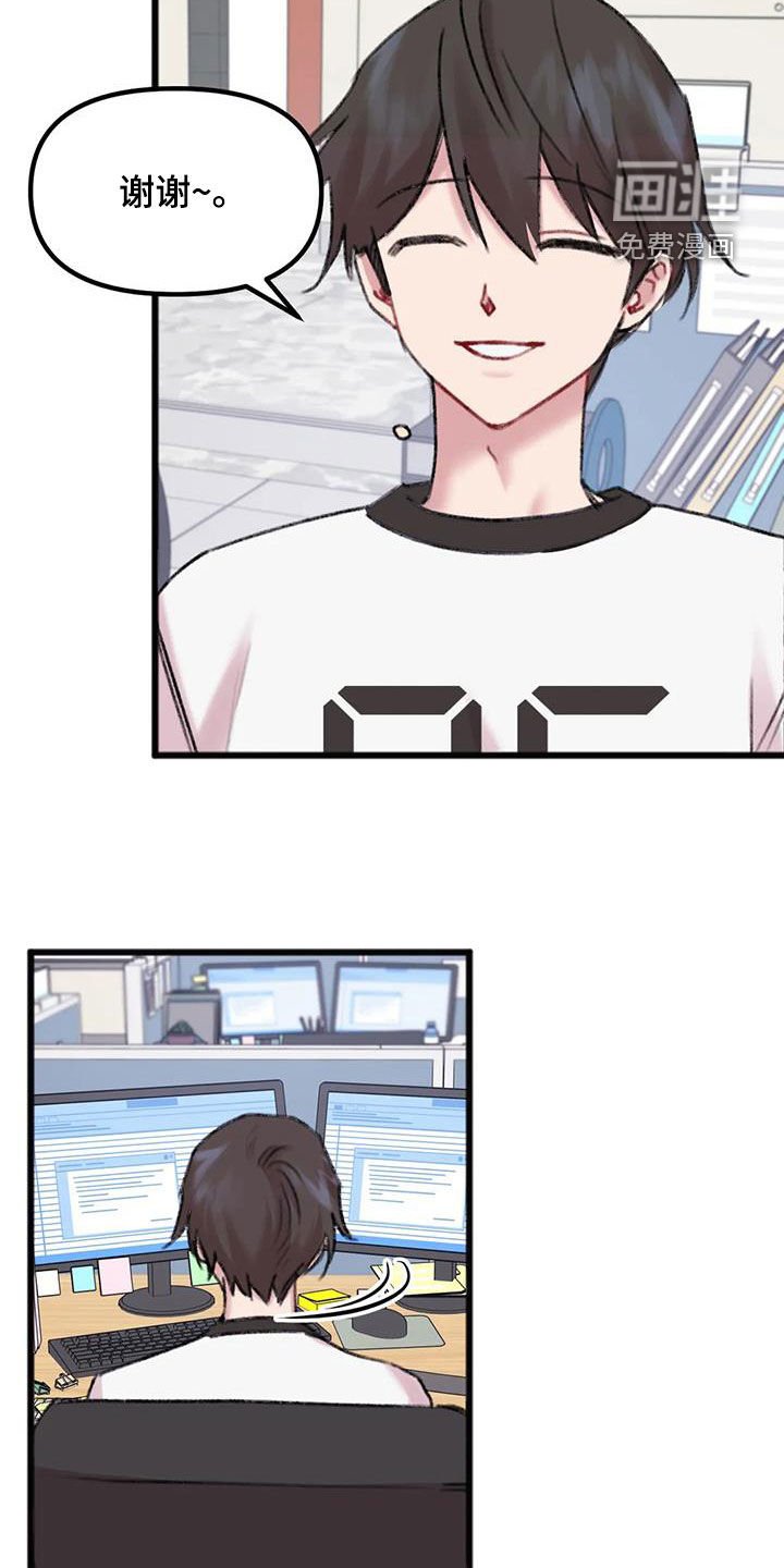 第29章：顺利结束