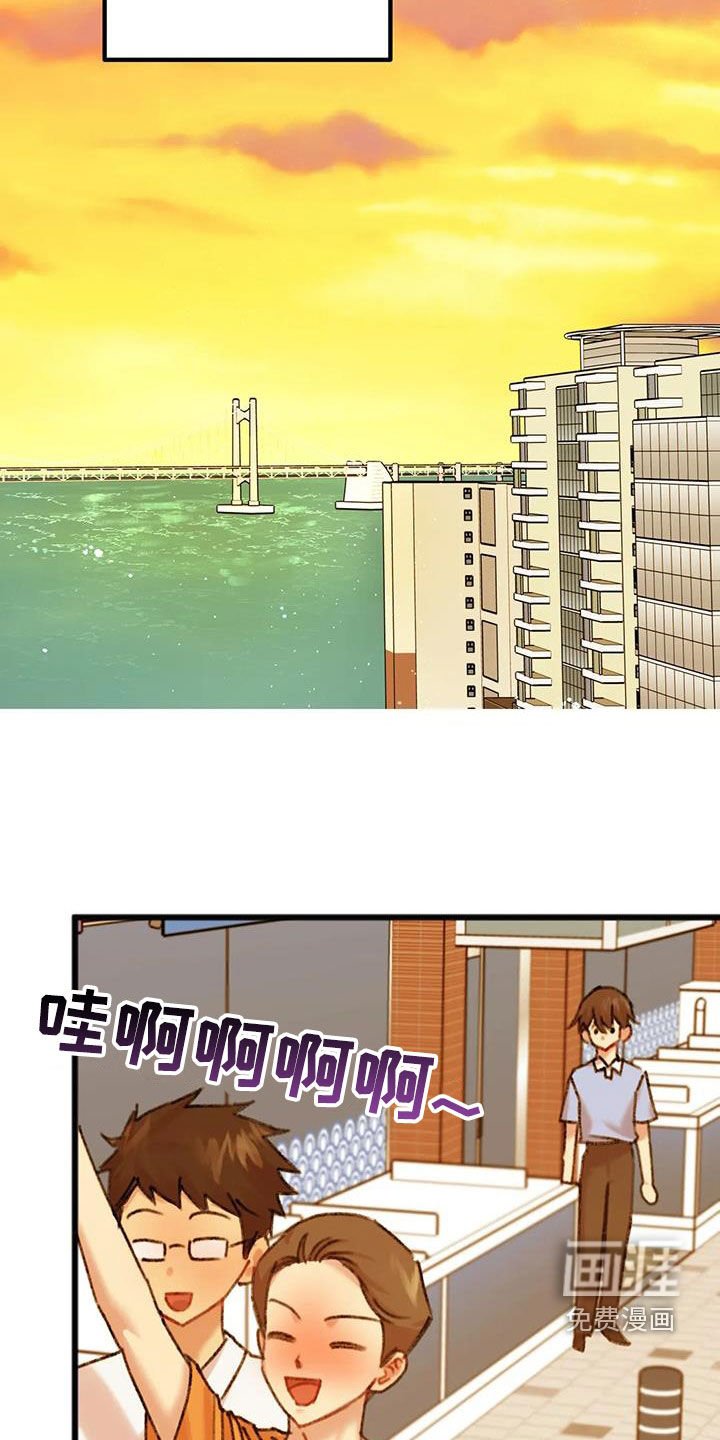 第29章：顺利结束