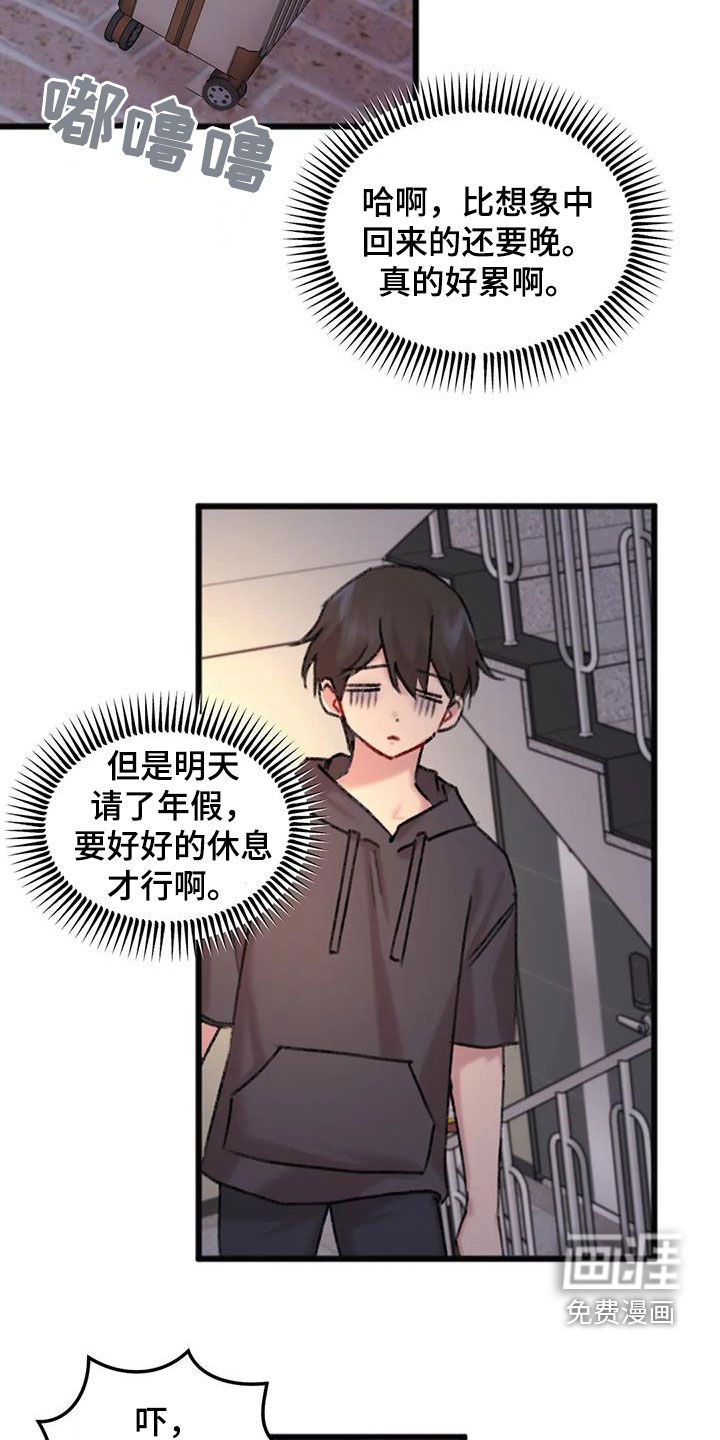 第29章：顺利结束