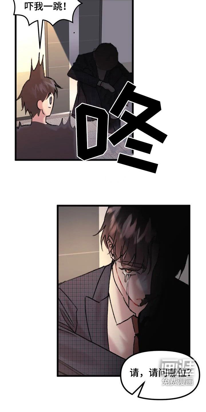 第29章：顺利结束