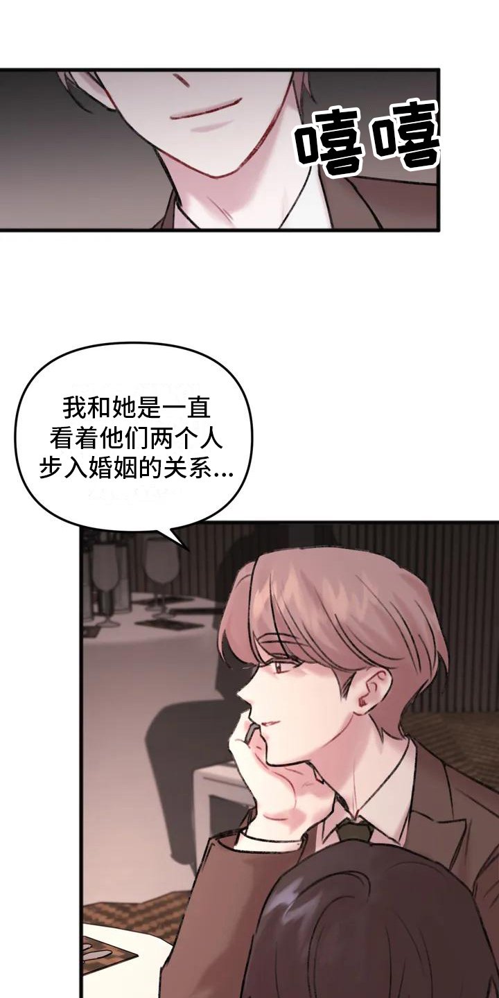 第3章：逃离