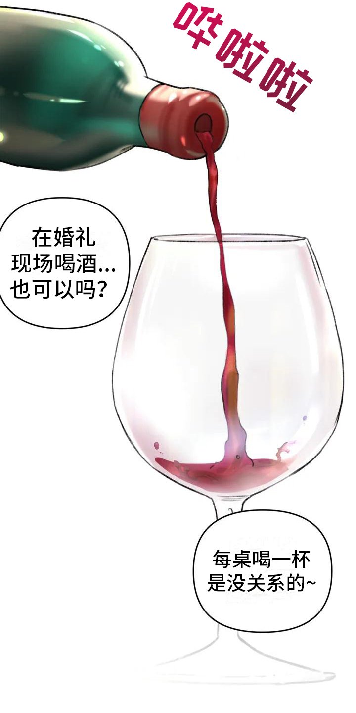 第3章：逃离