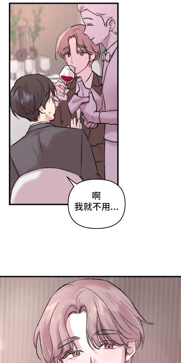 第3章：逃离