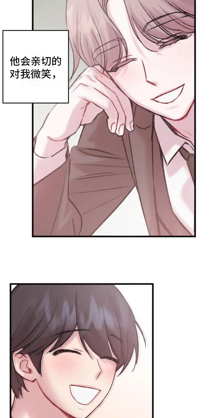 第3章：逃离