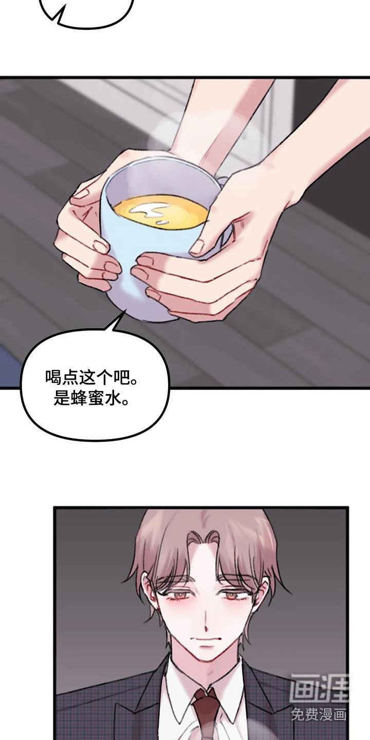 第30章：奇怪的人