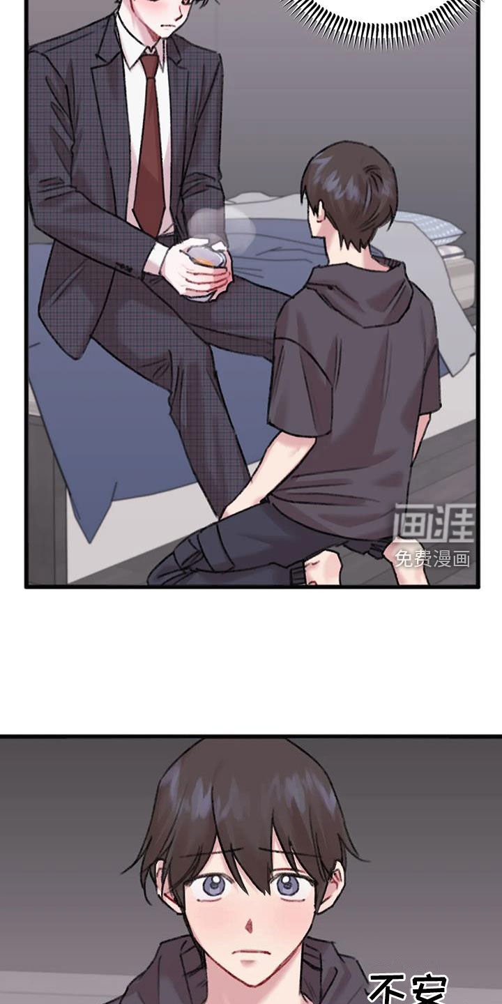 第30章：奇怪的人