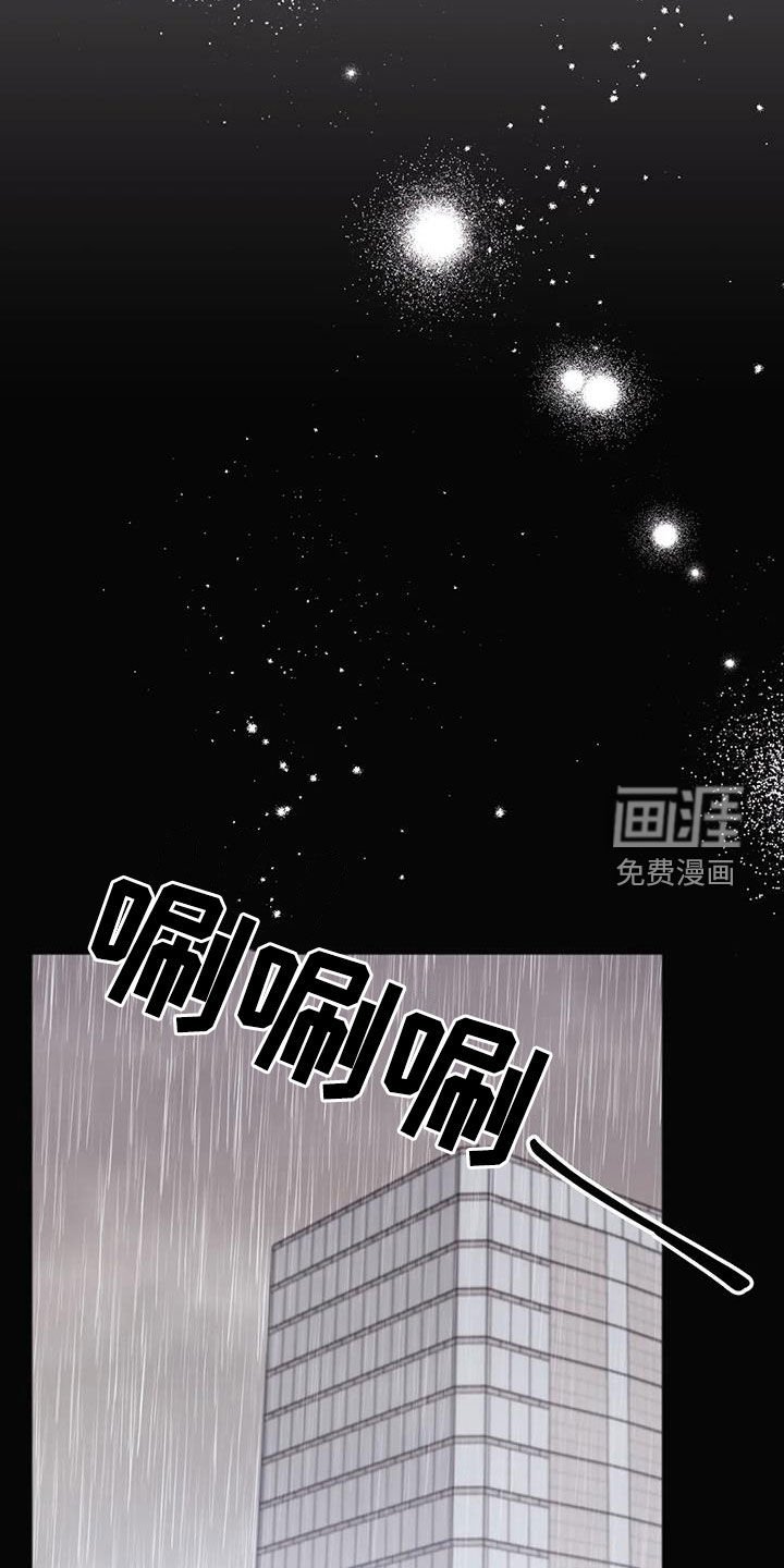 第30章：奇怪的人