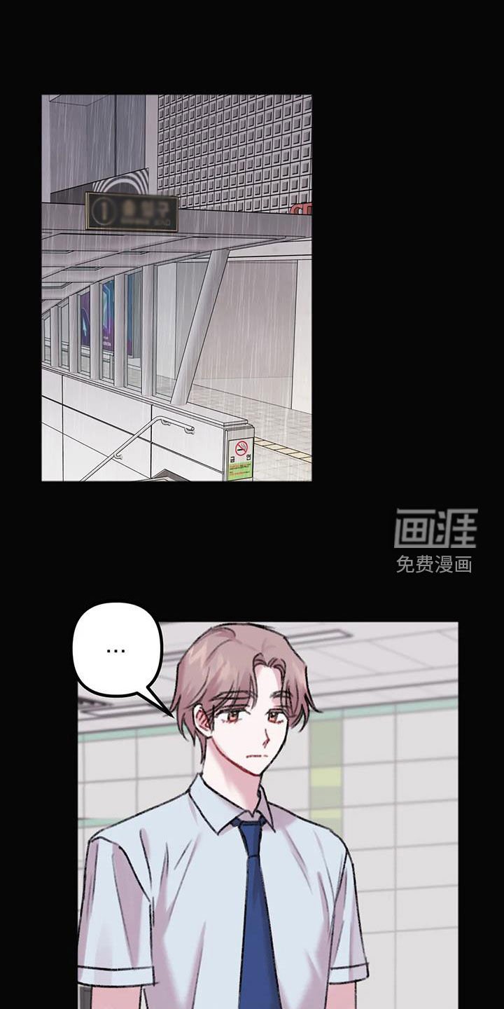 第30章：奇怪的人