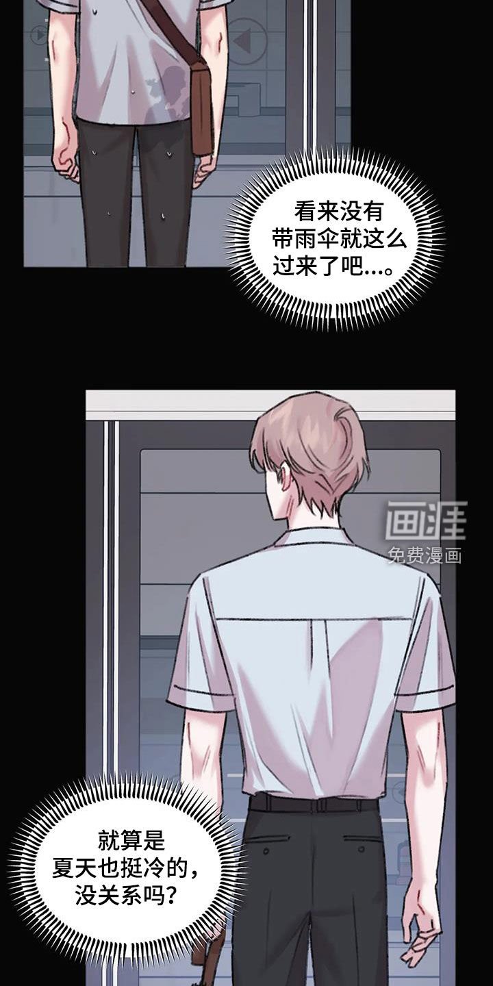 第31章：总是想起