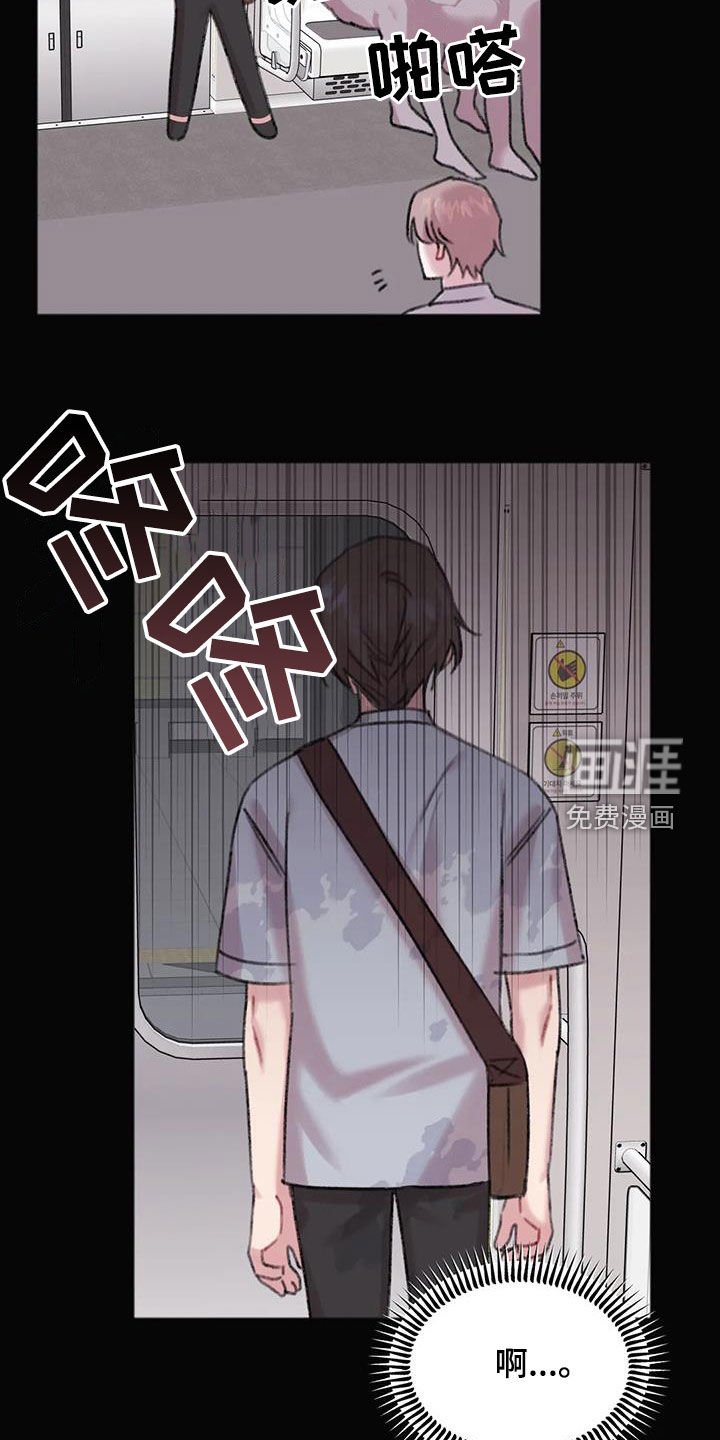 第31章：总是想起