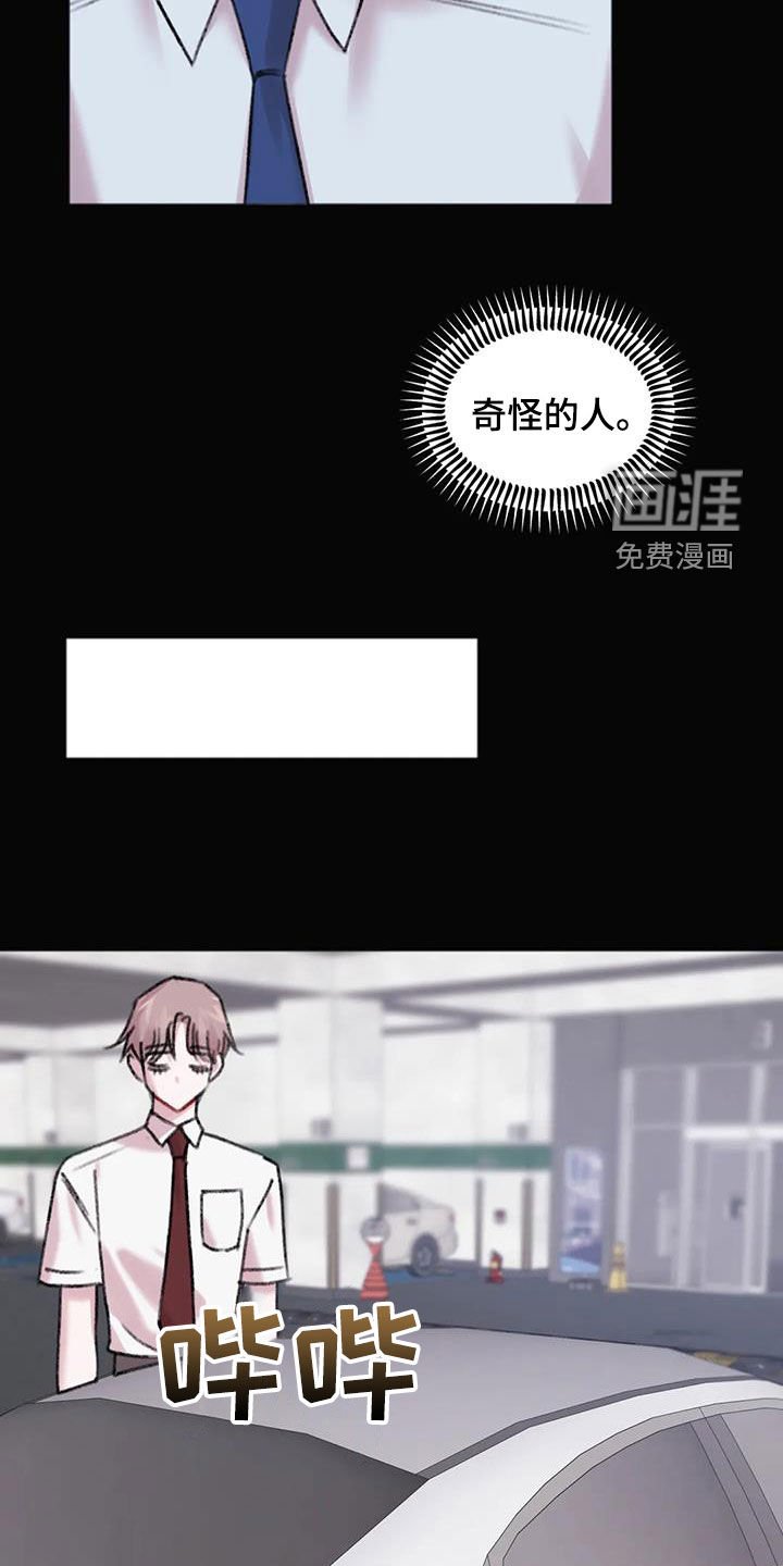 第31章：总是想起