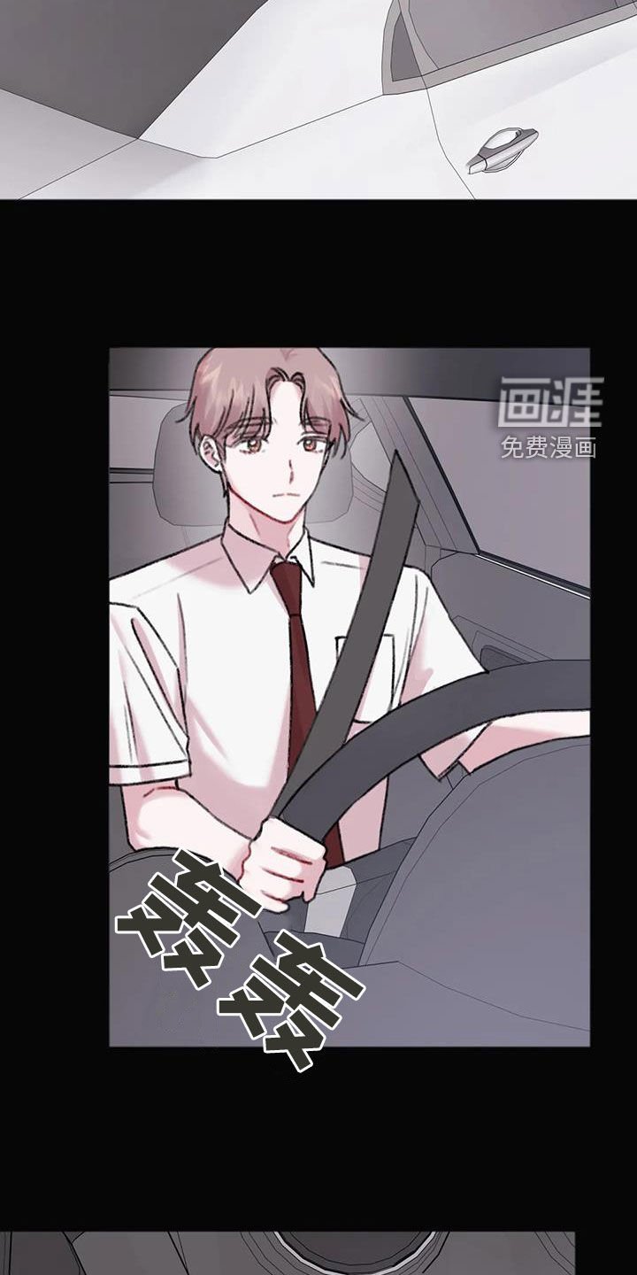 第31章：总是想起