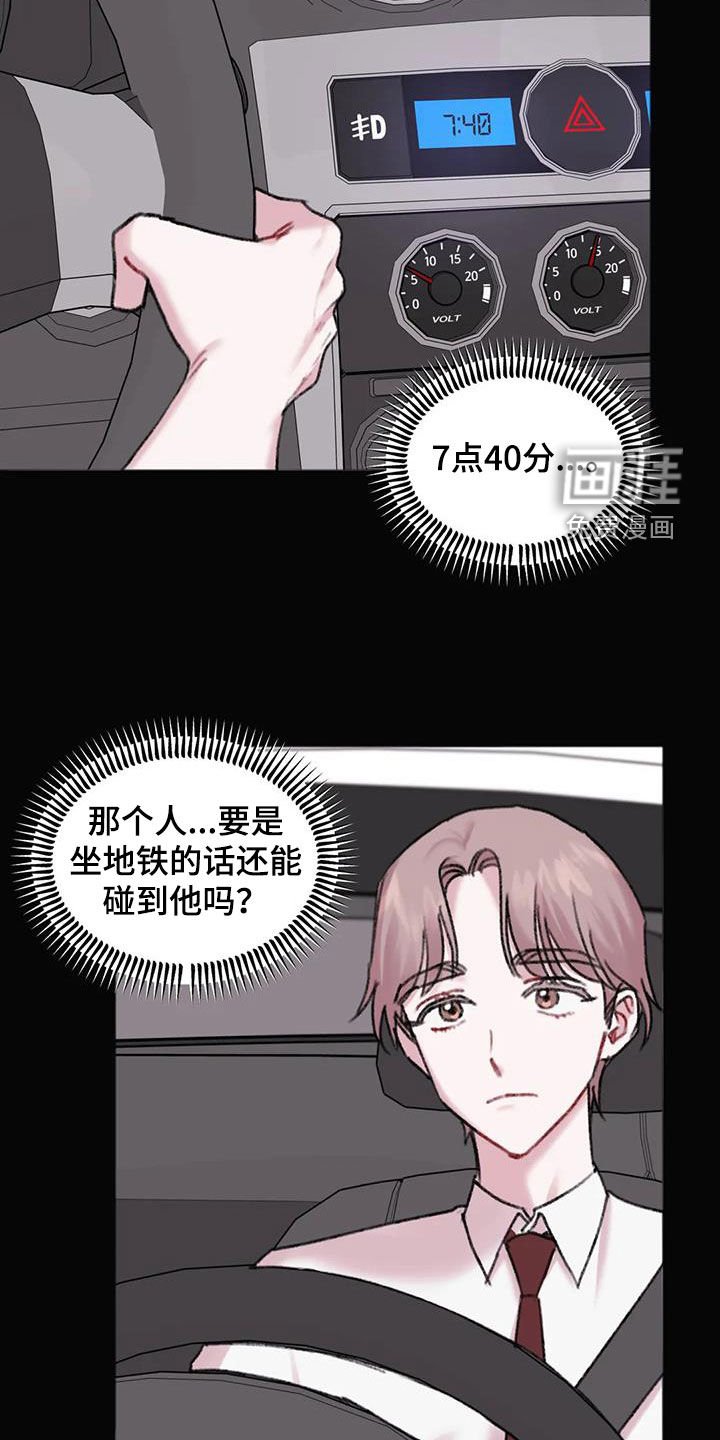 第31章：总是想起