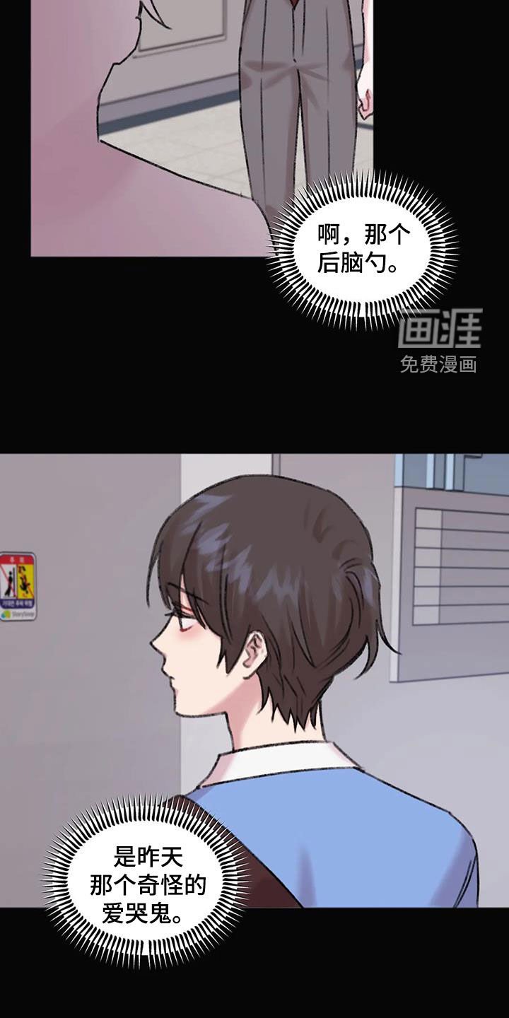 第31章：总是想起