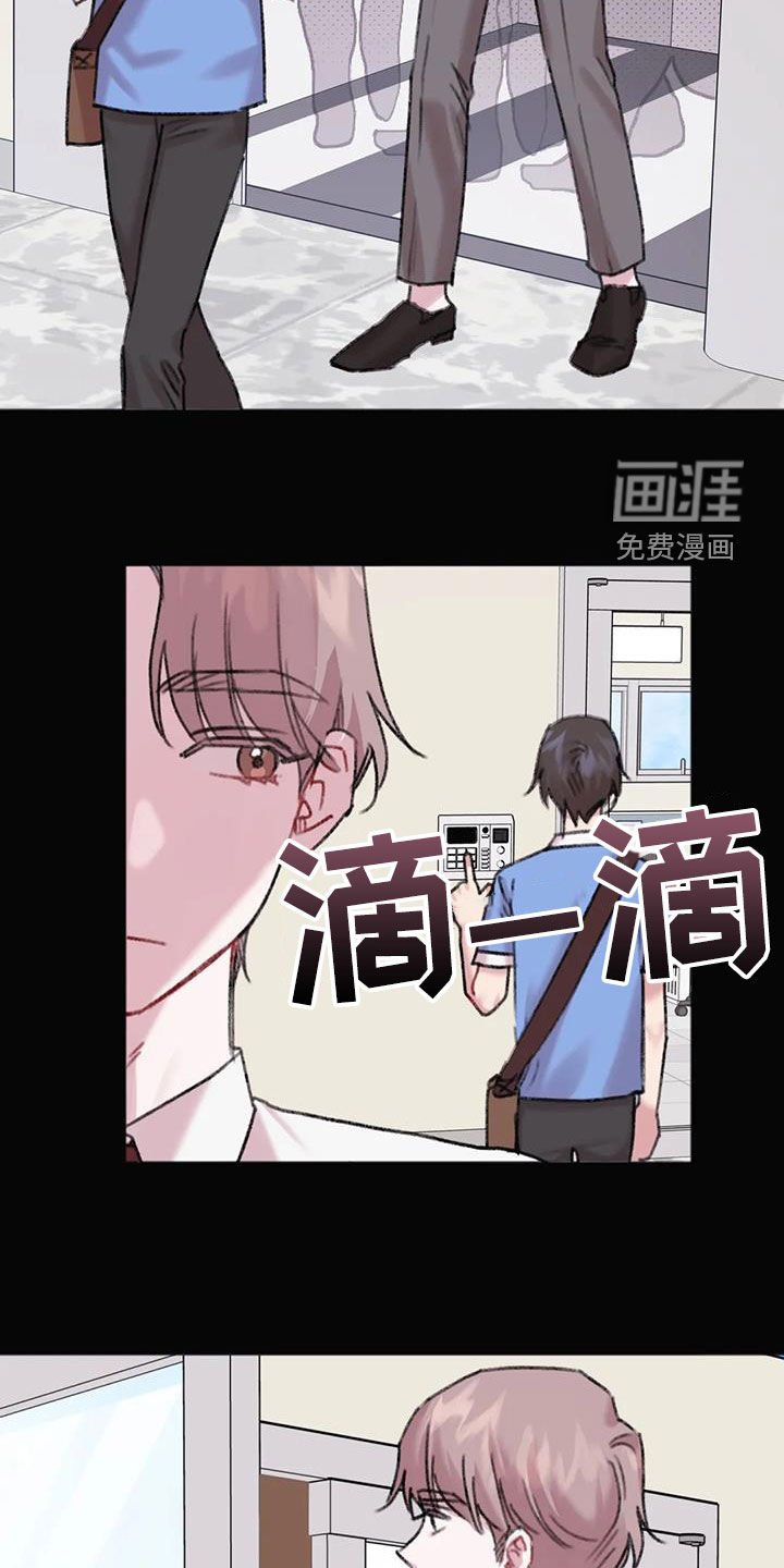 第31章：总是想起