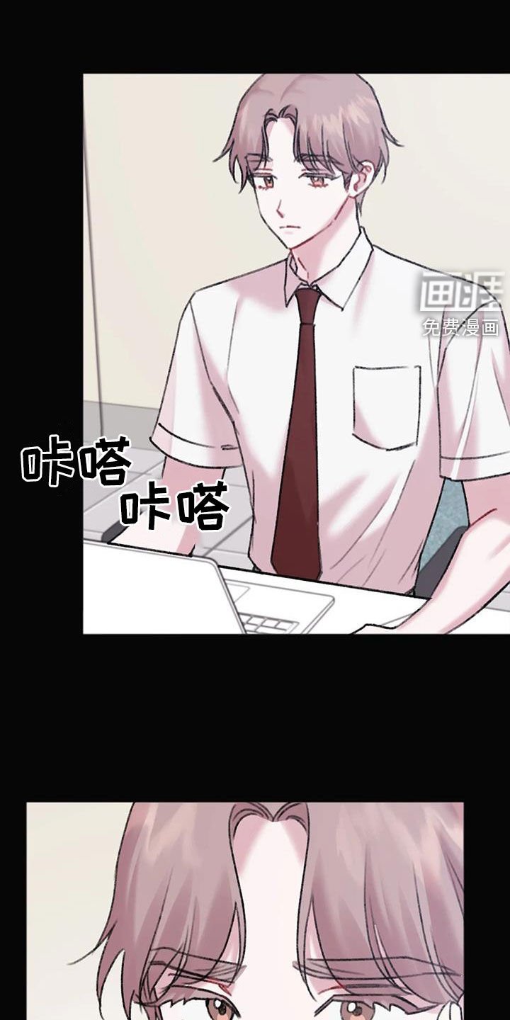 第31章：总是想起