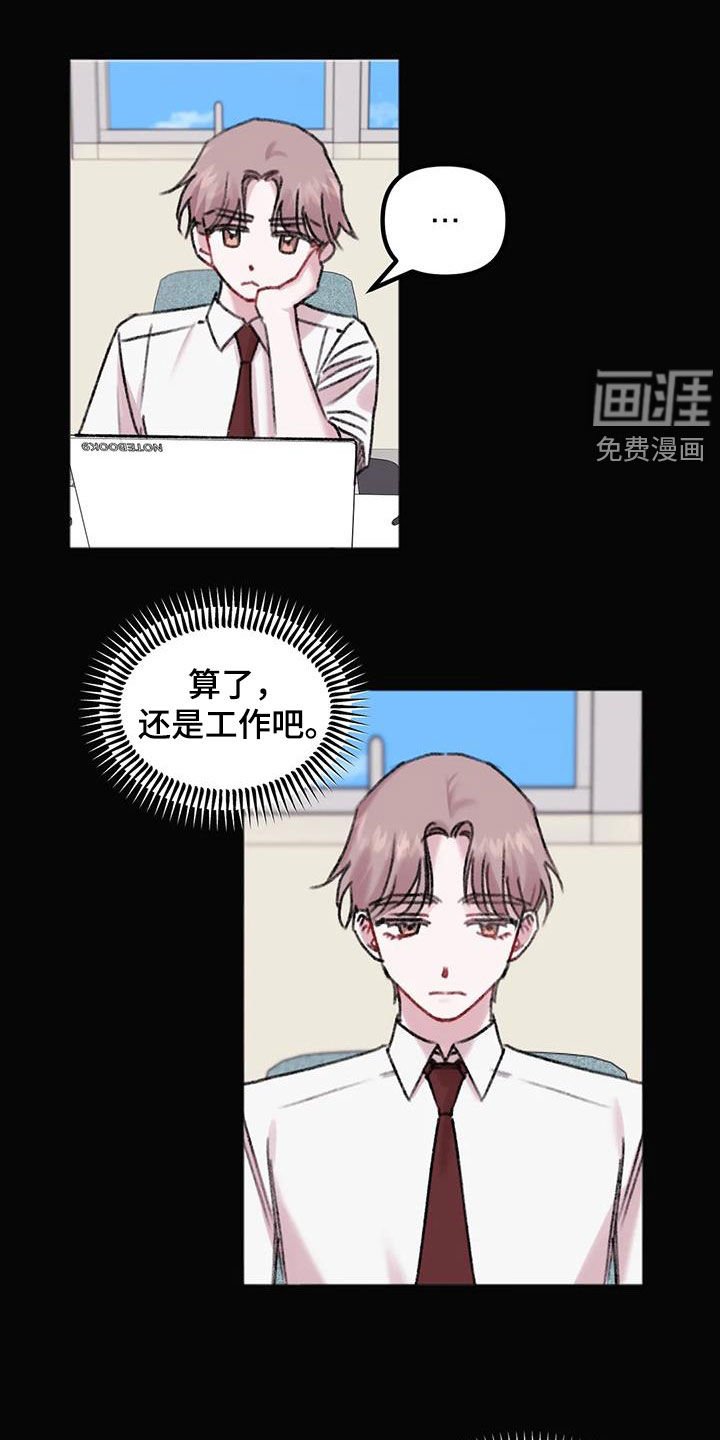 第31章：总是想起