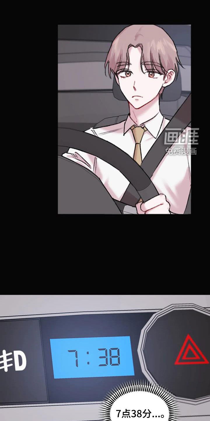 第32章：默默注视