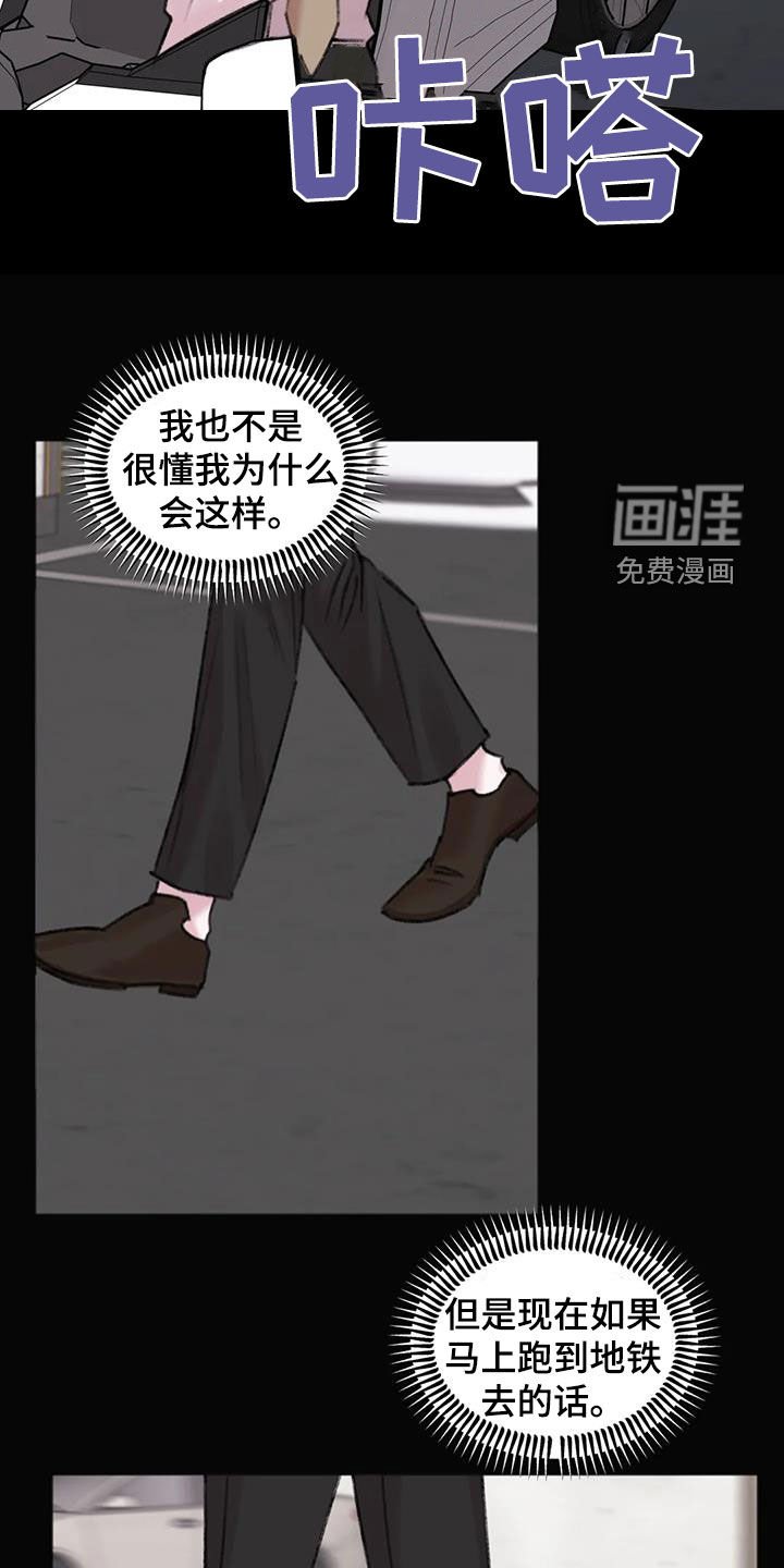 第32章：默默注视