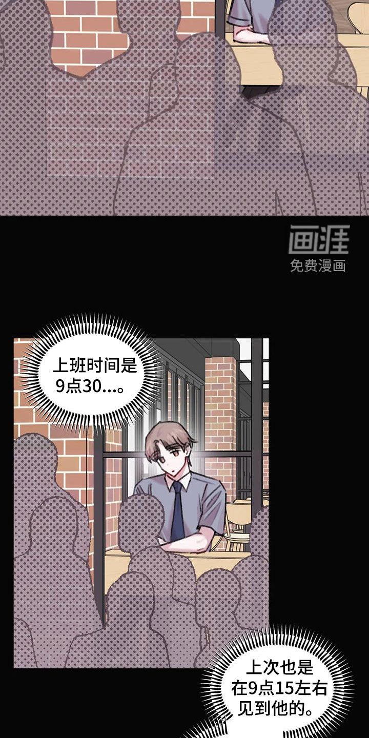 第32章：默默注视