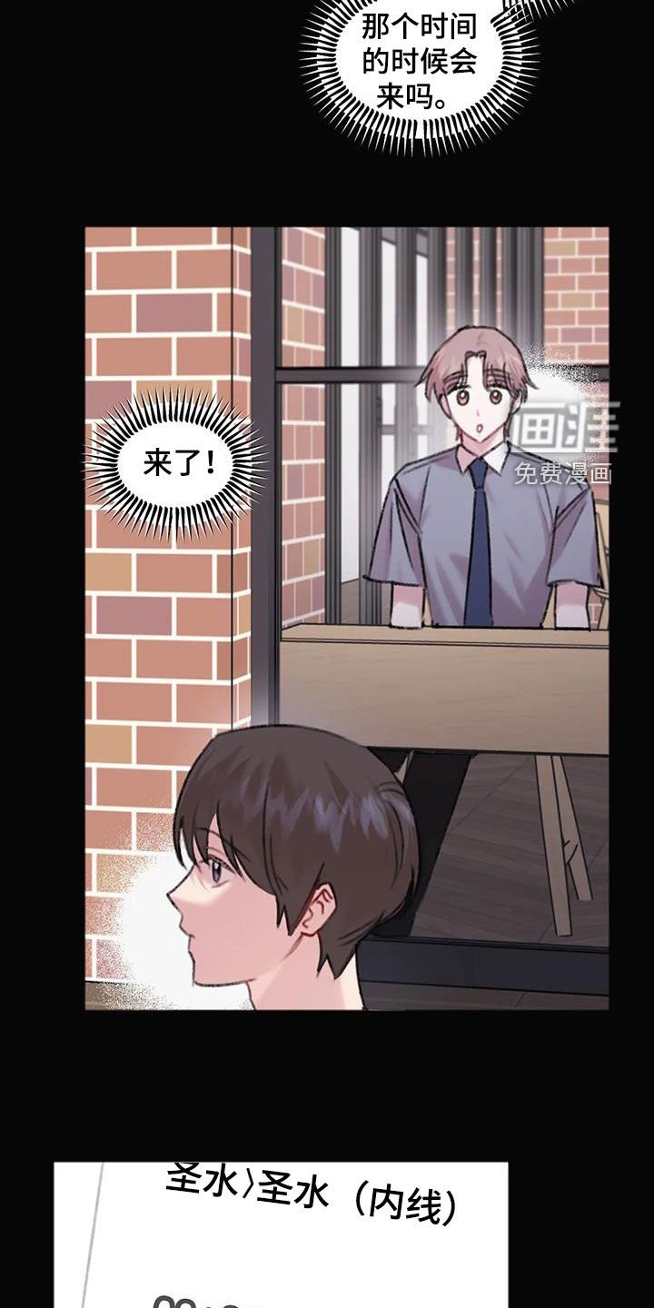 第32章：默默注视