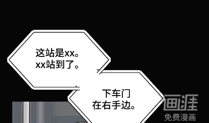 第32章：默默注视