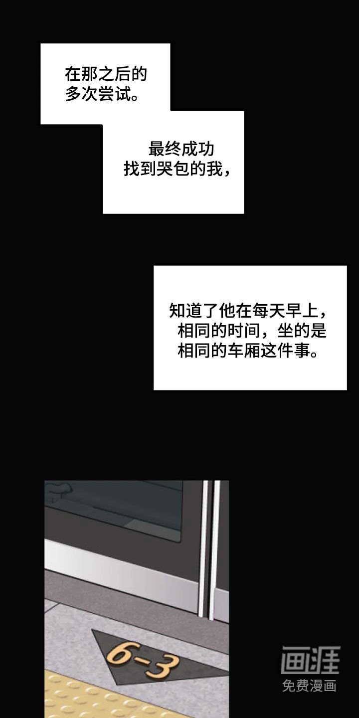 第32章：默默注视