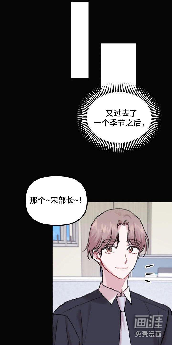 第32章：默默注视