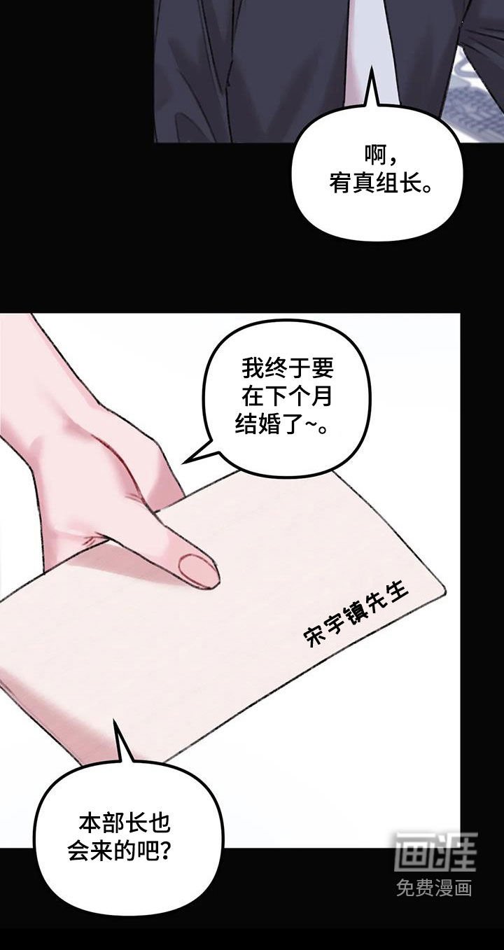 第32章：默默注视