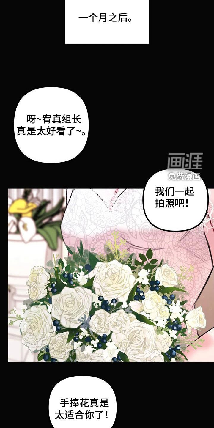 第33章：失恋男