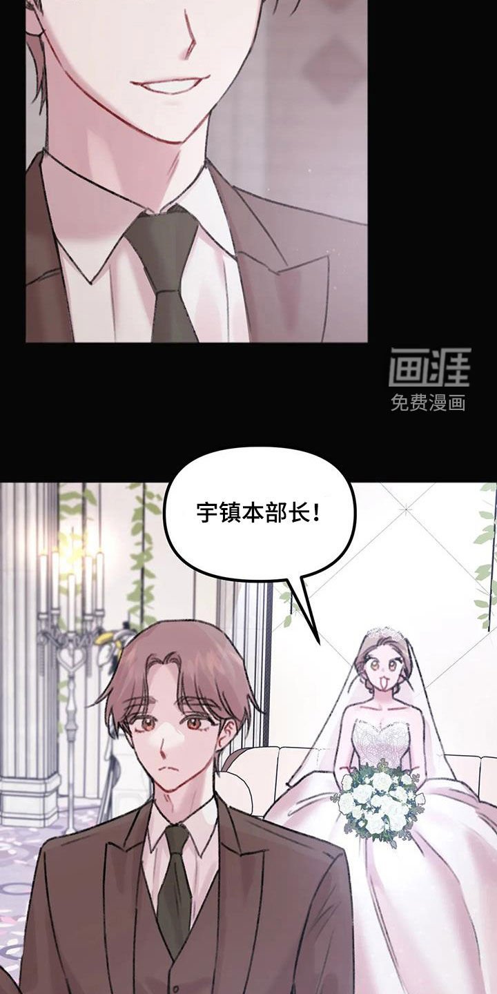 第33章：失恋男
