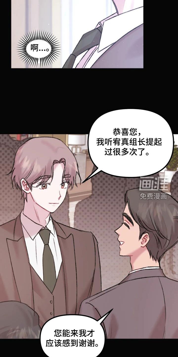 第33章：失恋男
