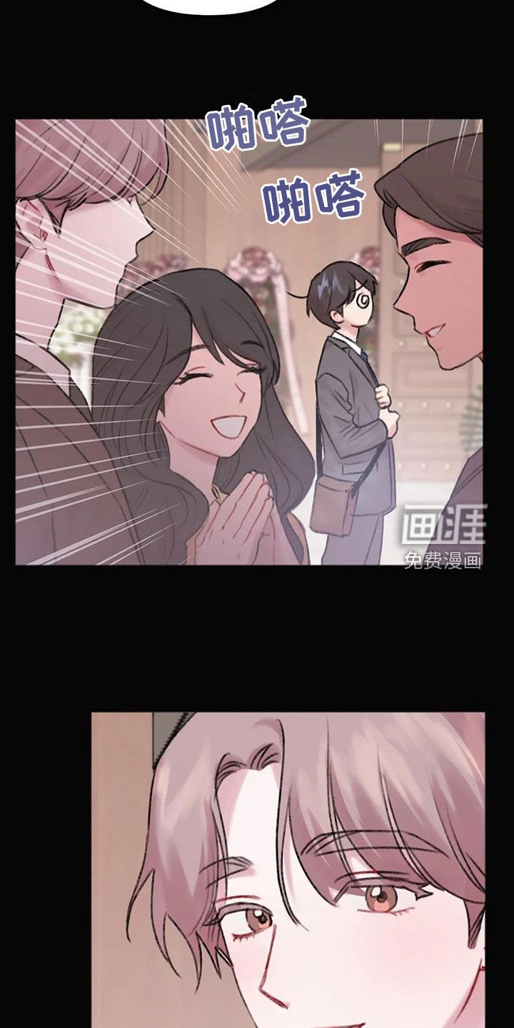 第33章：失恋男