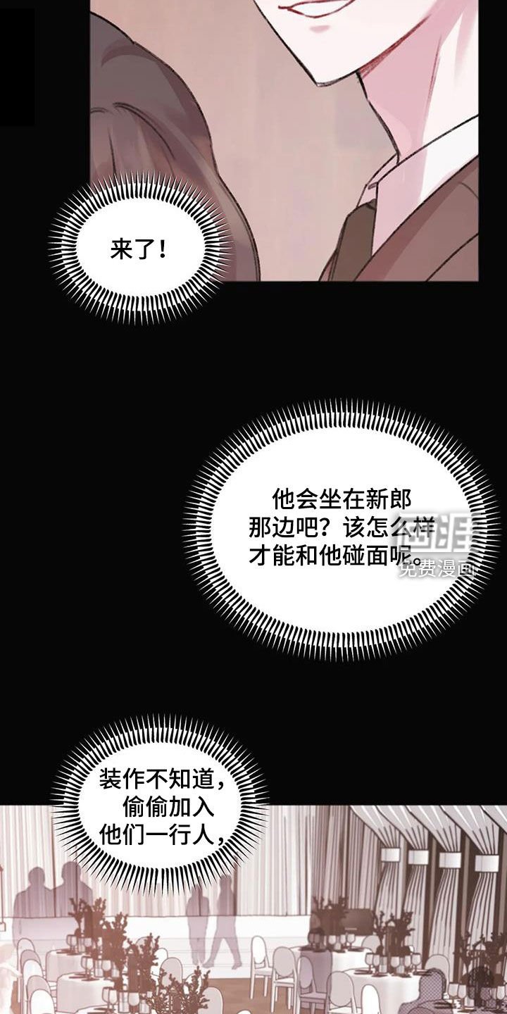 第33章：失恋男