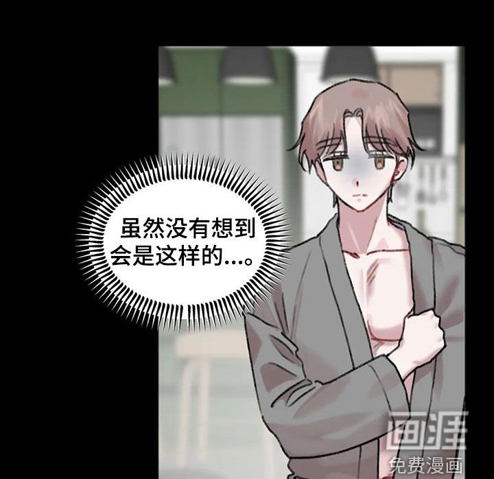 第33章：失恋男