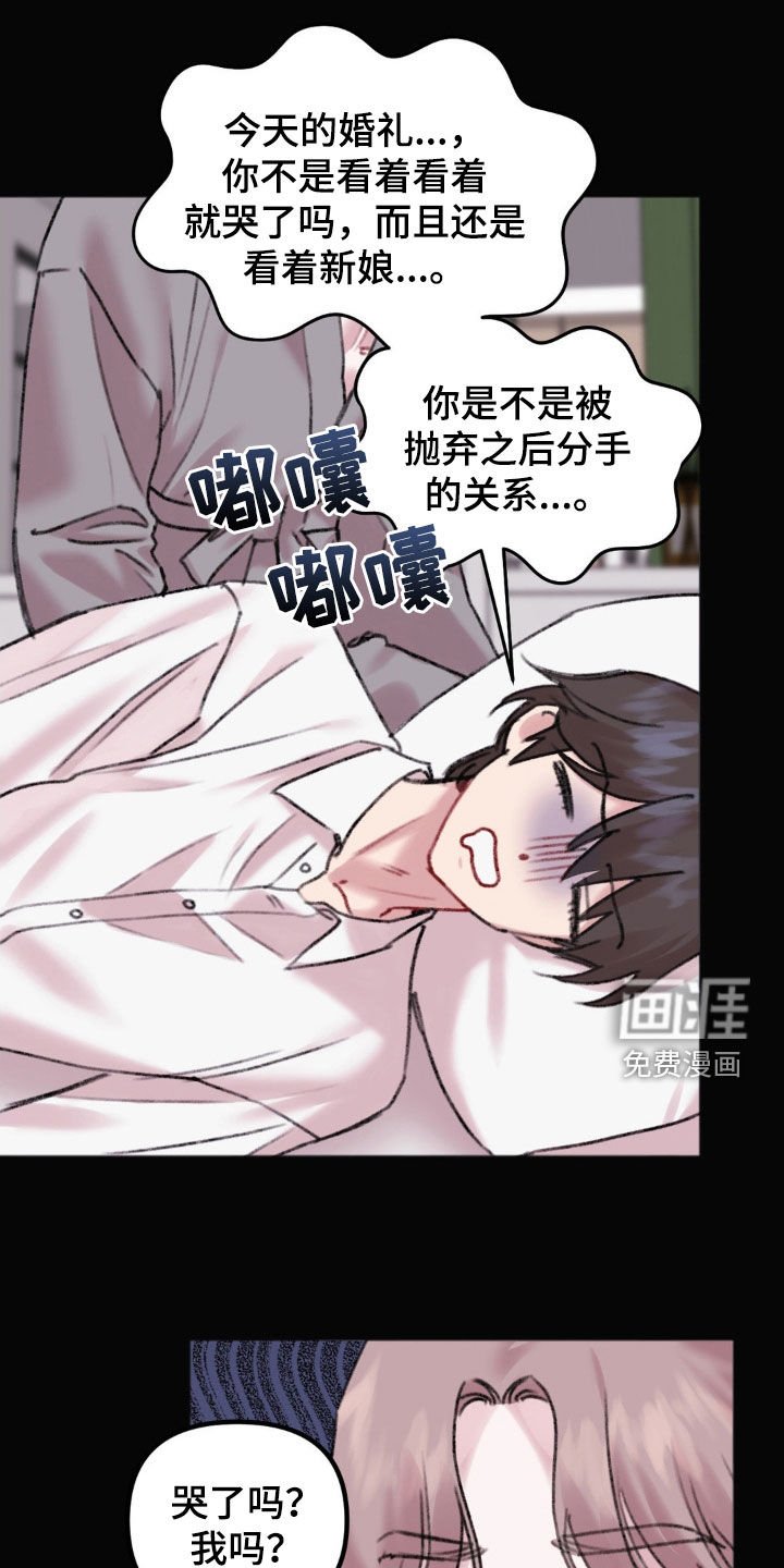 第34章：表白