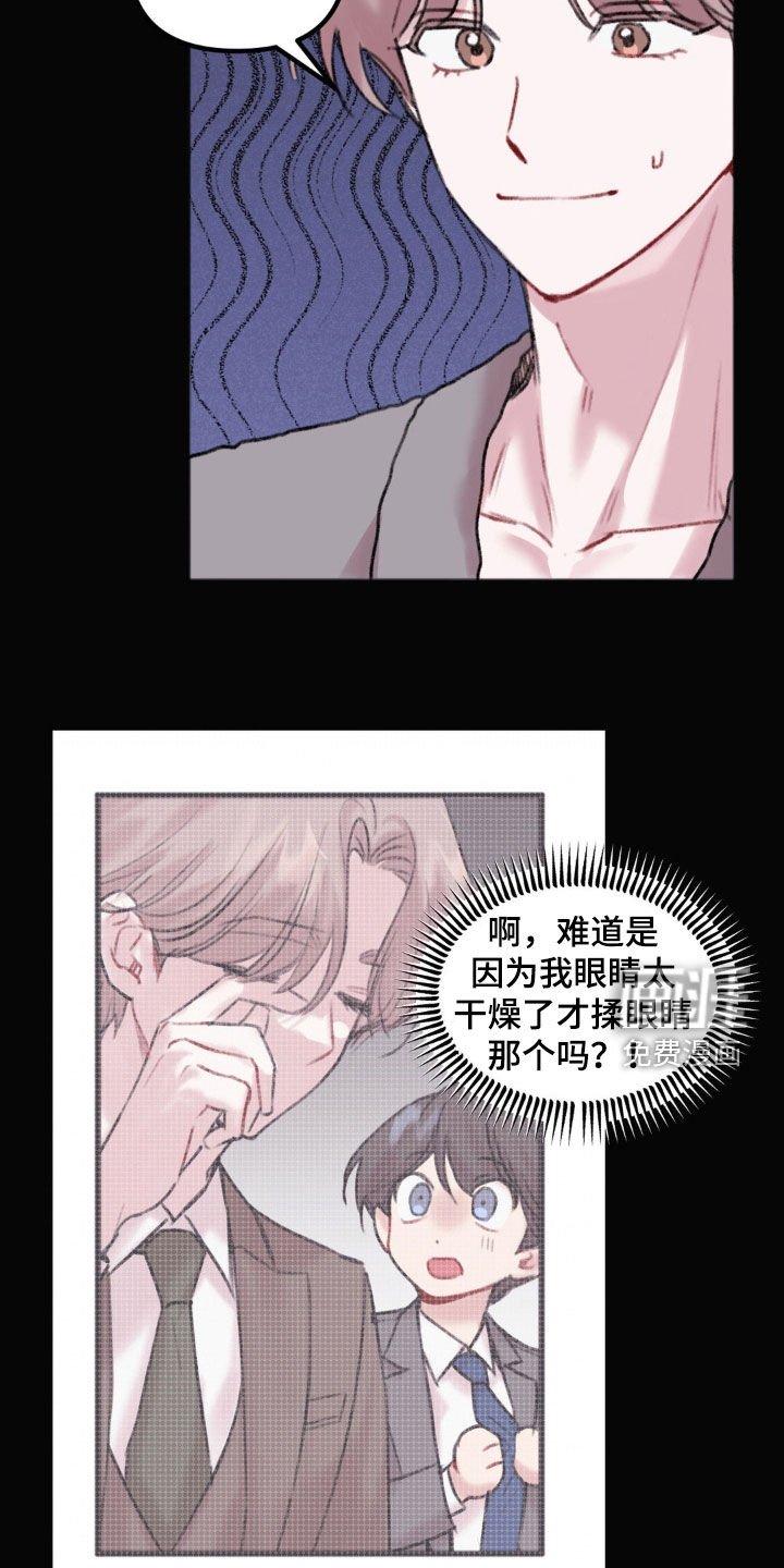 第34章：表白