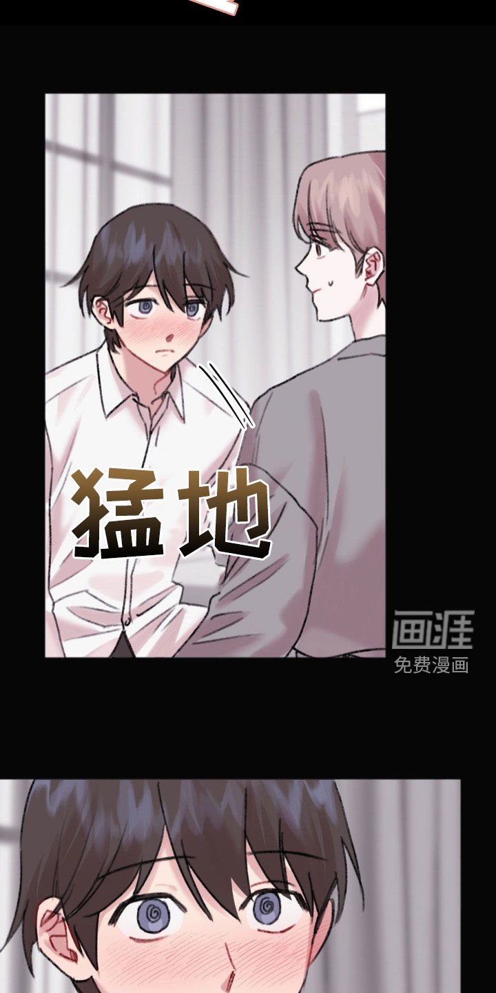 第34章：表白