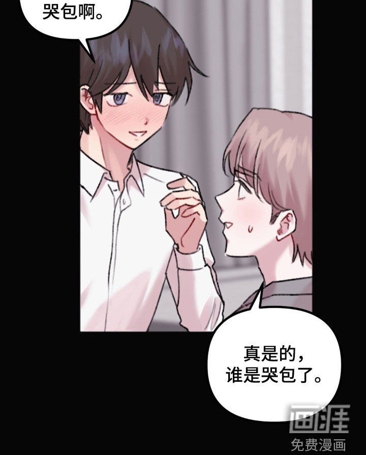 第34章：表白