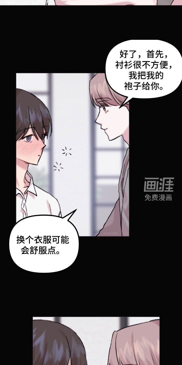第35章：怎么可能放弃