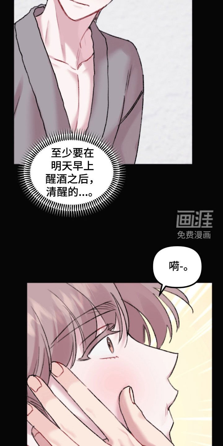 第35章：怎么可能放弃