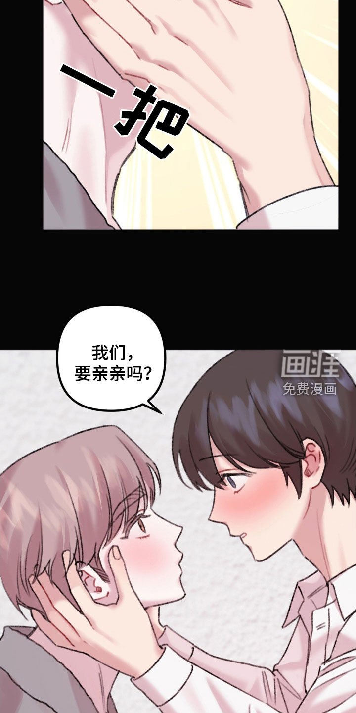 第35章：怎么可能放弃